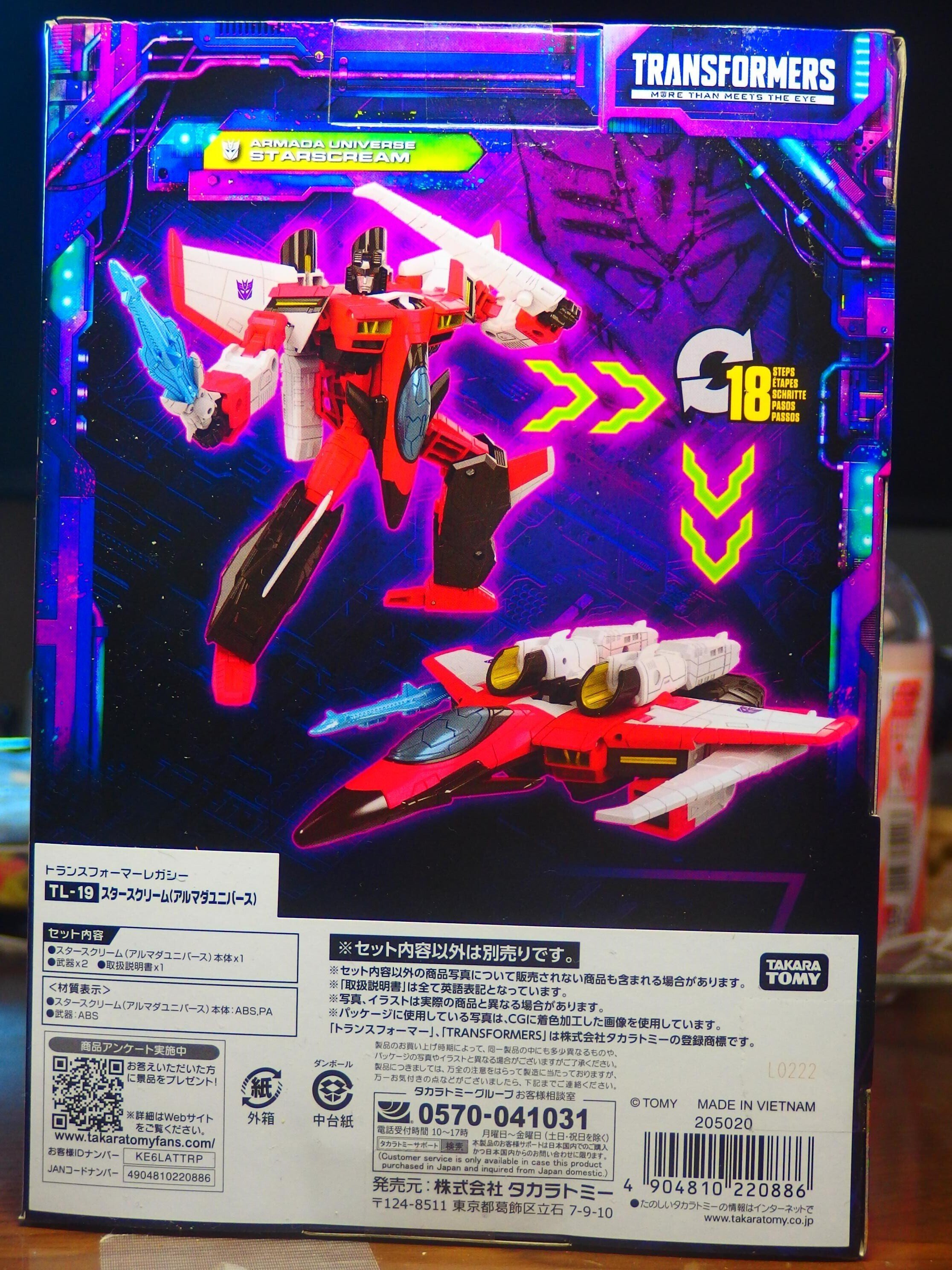 Takara Tomy - シャッタードグラス スタースクリーム トランスフォーマー 新品 Takara Tomy - シャッタードグラス スタースクリーム