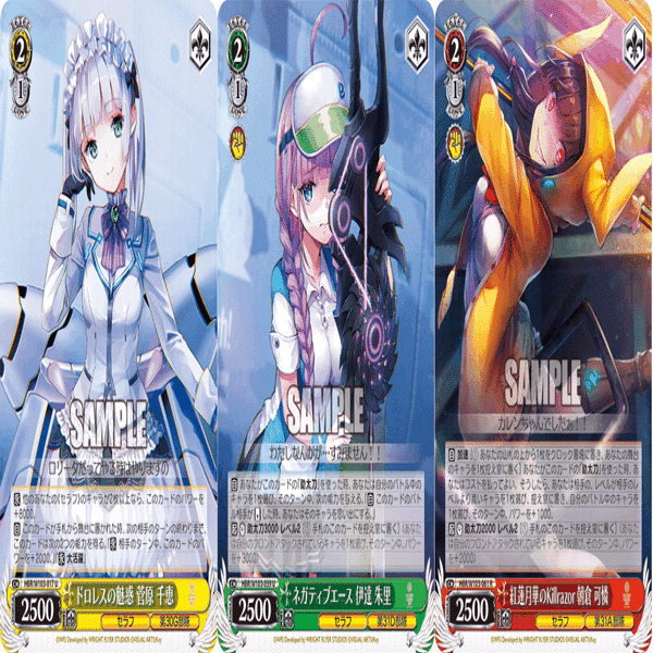 WS】8枝へブバン｜蒼流