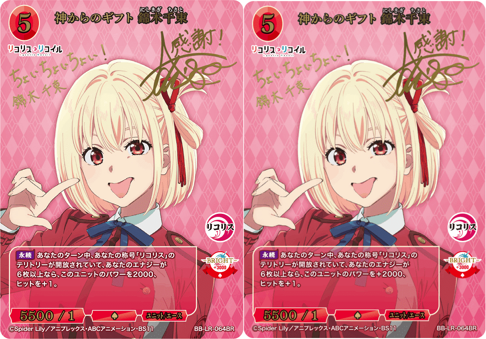 ビルディバイド-ブライト-のエラッタについて言いたい｜twin_sword