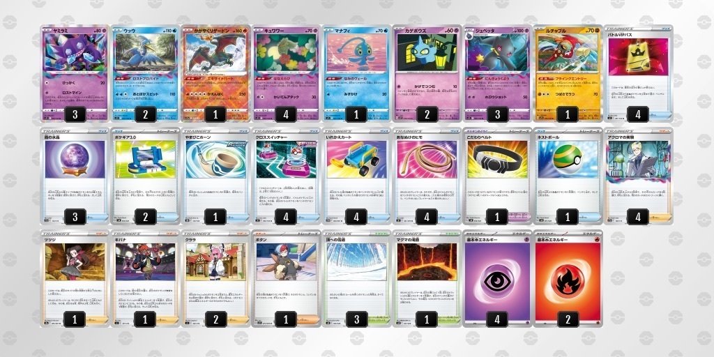 プレイ用】【値下げ交渉可】ギアゴッドreロストデッキ（おまけ付き）