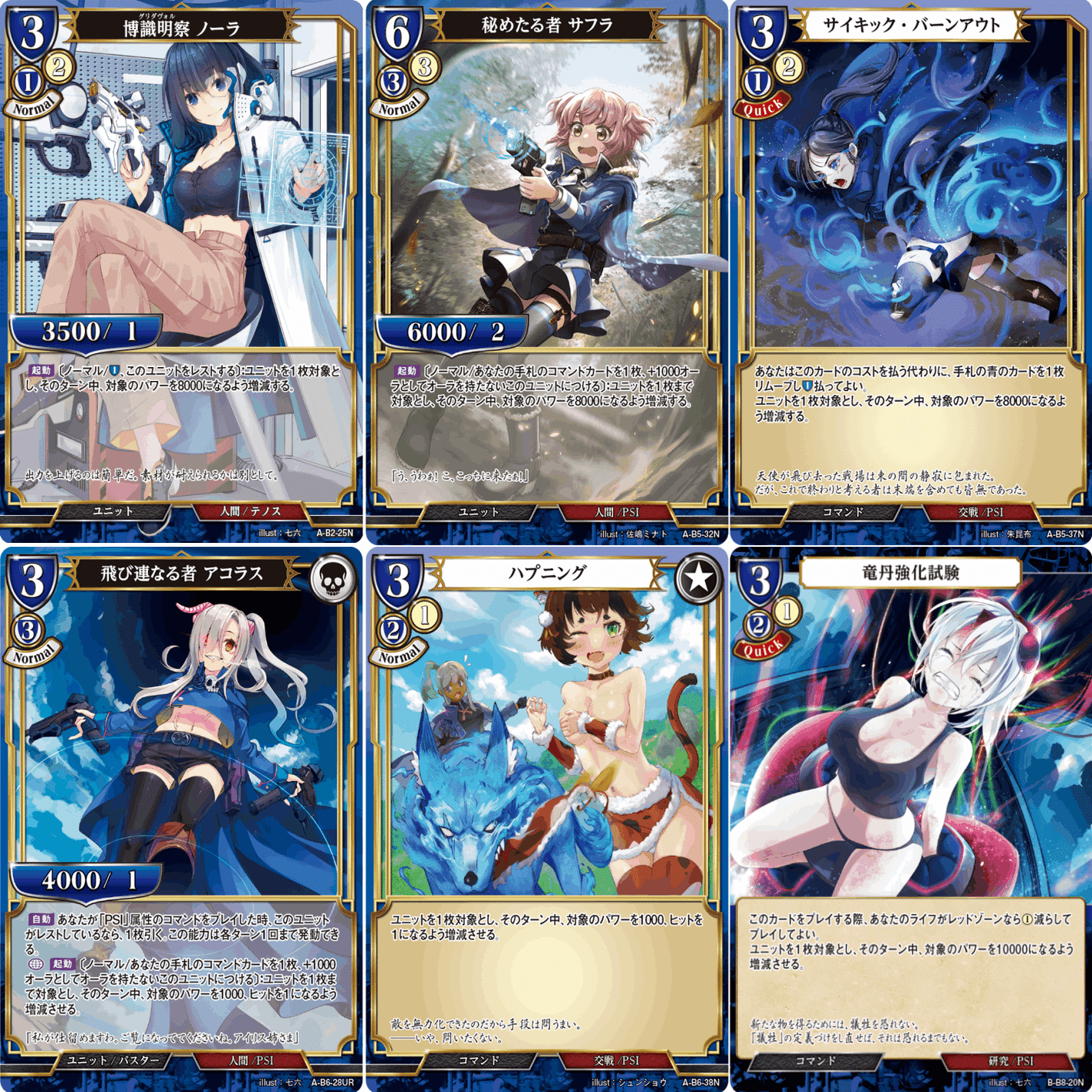 ビルディバイド-ブライト-のエラッタについて言いたい｜twin_sword