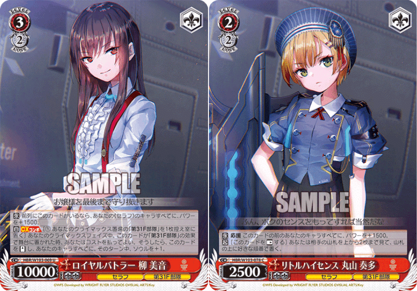 WS】8枝へブバン|蒼流 WS】8枝へブバン|蒼流