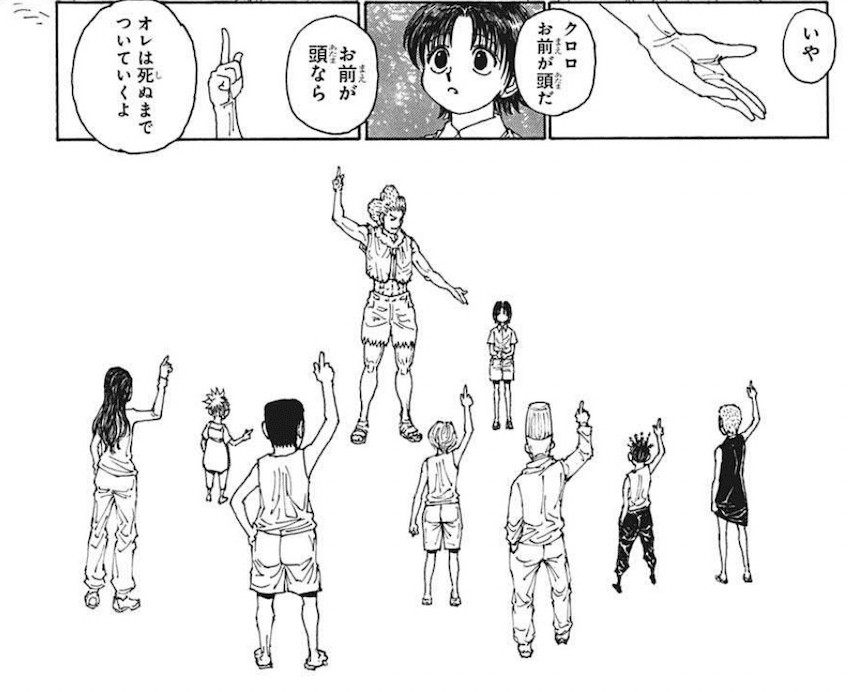 ハンターハンター幻影旅団過去】HUNTER×HUNTER ハンターハンター 幻影