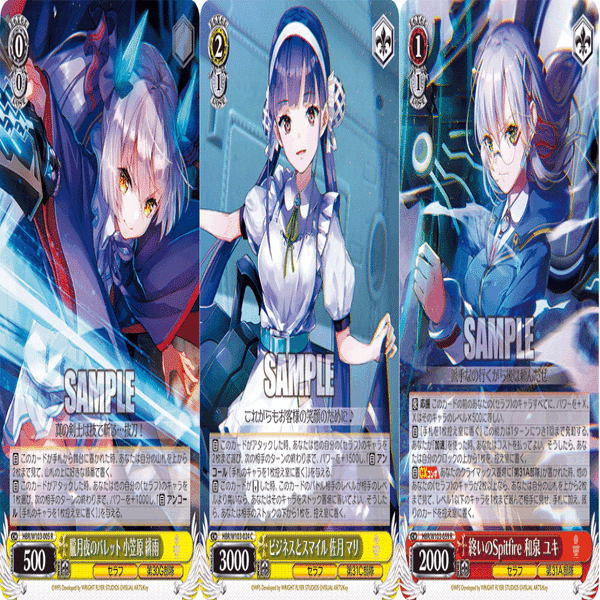 WS】8枝へブバン｜蒼流