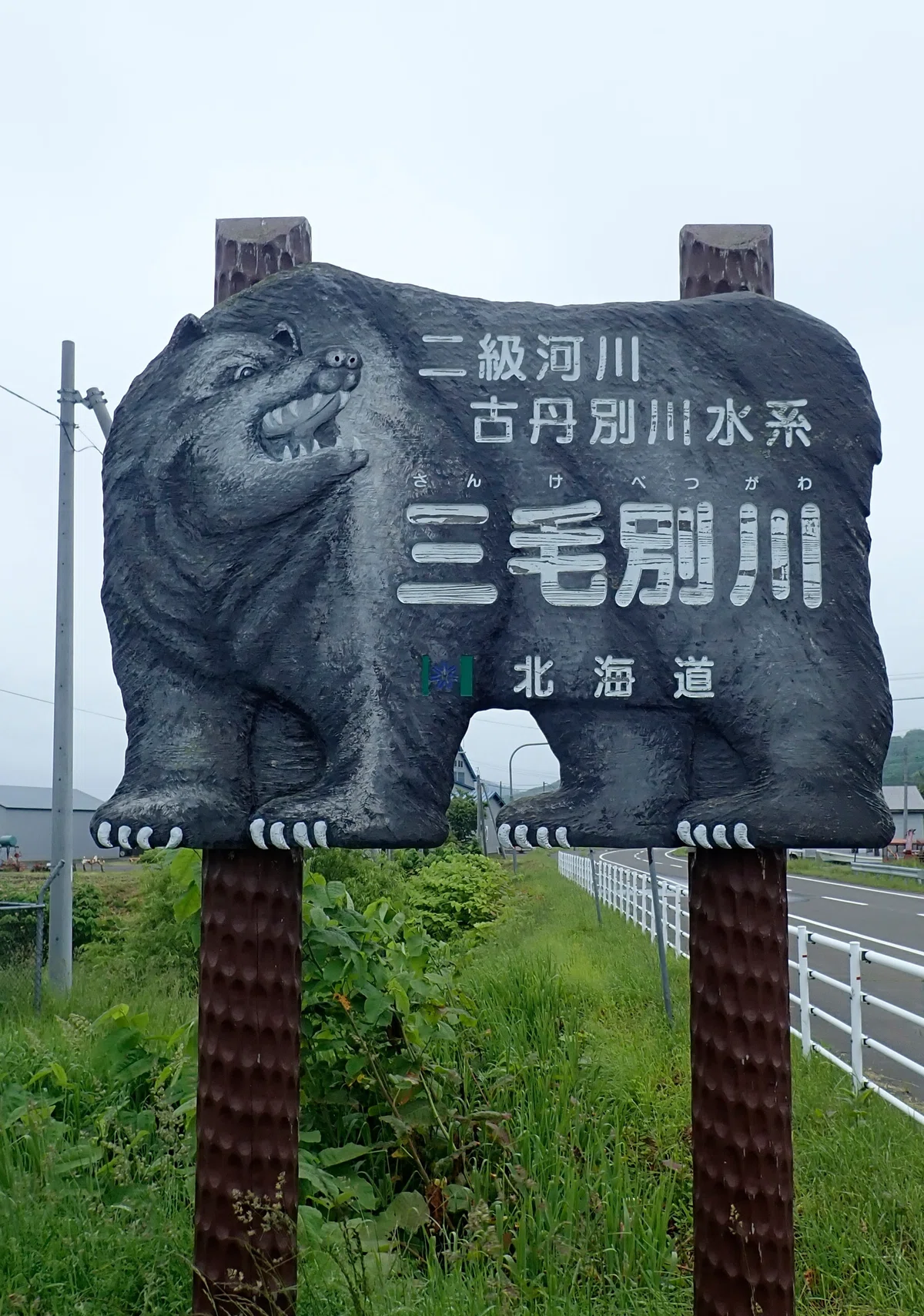 日本史上最悪の熊害「三毛別羆事件」の現場へ行ってみた！｜狩猟生活
