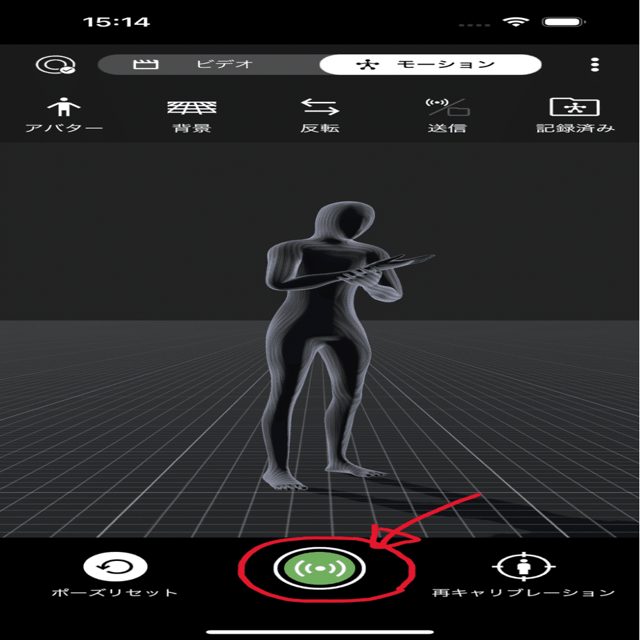 mocopi モコピ (本体含む付属品全て) モーションキャプチャー-