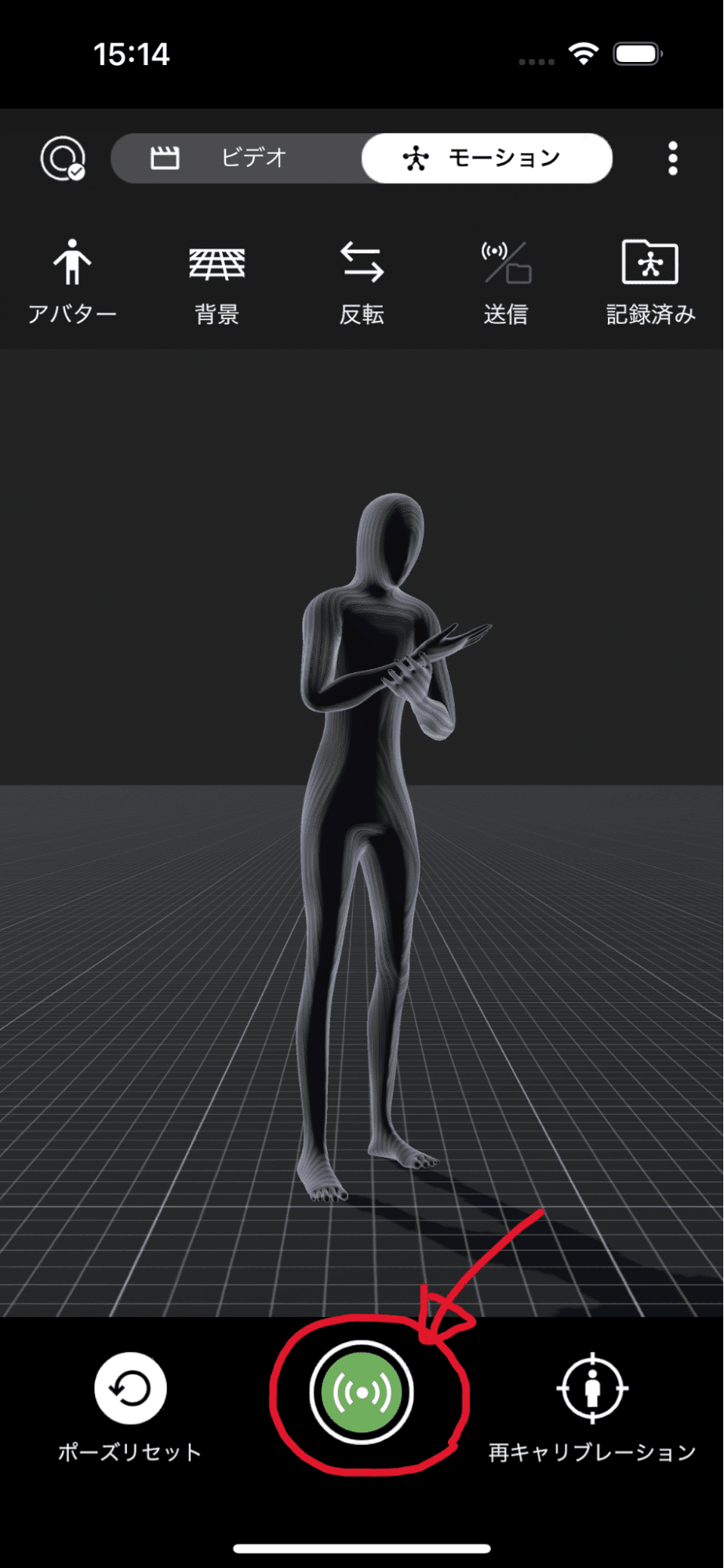 mocopi モコピ (本体含む付属品全て) モーションキャプチャー-