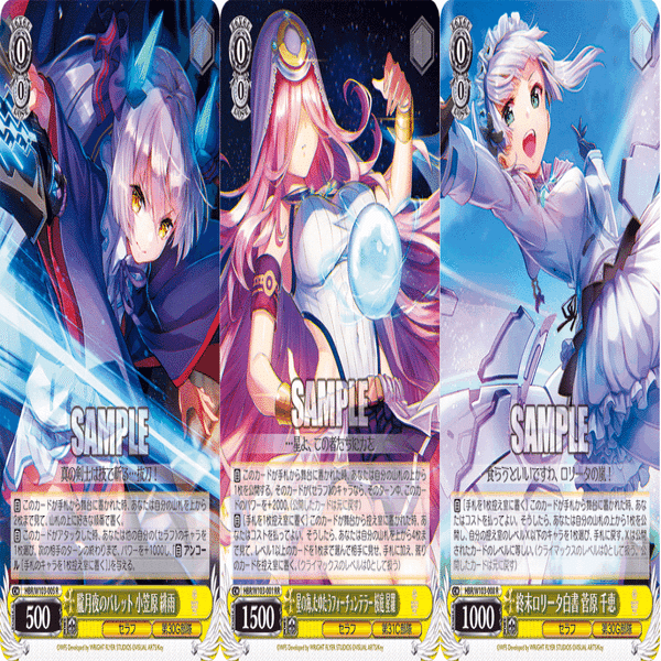 WS】8枝へブバン｜蒼流