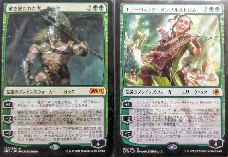 EDH】『どくどくアニマー&ふれんず』Ver1.1|竜門寺ユカラ EDH】『どくどくアニマー&ふれんず』Ver1.1|竜門寺ユカラ