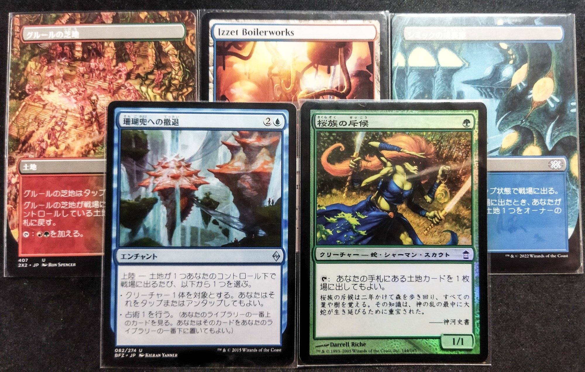MTG アニマー 統率者 デッキパーツ EDHデッキ紹介】精霊の魂、アニマー/Animar, Soul of Elements