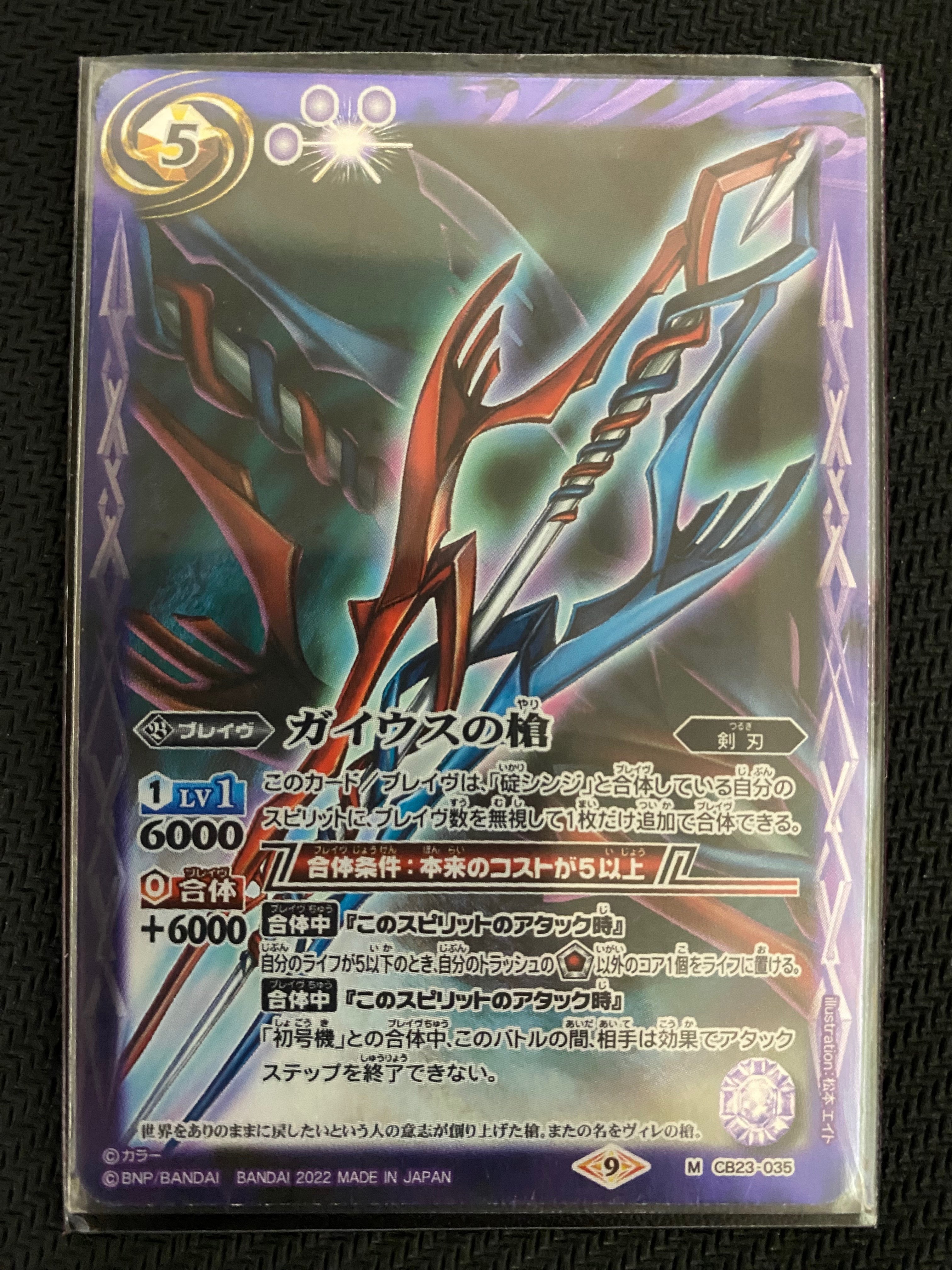 早い者勝ち‼️ エヴァ　デッキ スタートダッシュデッキ プレミアム！竜の姫君 ｜ Z/X