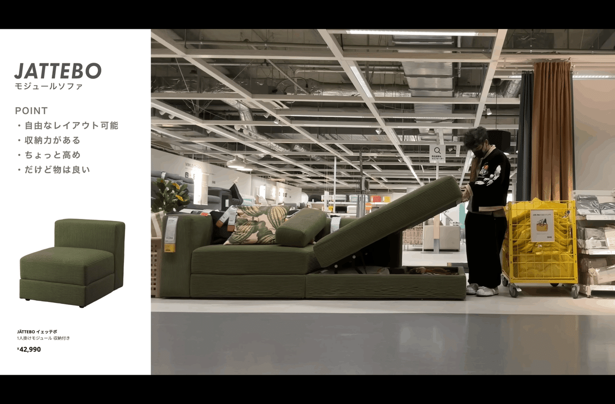 100%品質 IKEA イェッテボ ソファ 1人掛け ベージュ (イケア 100%品質 IKEA イェッテボ ソファ 1人掛け ベージュ (イケア