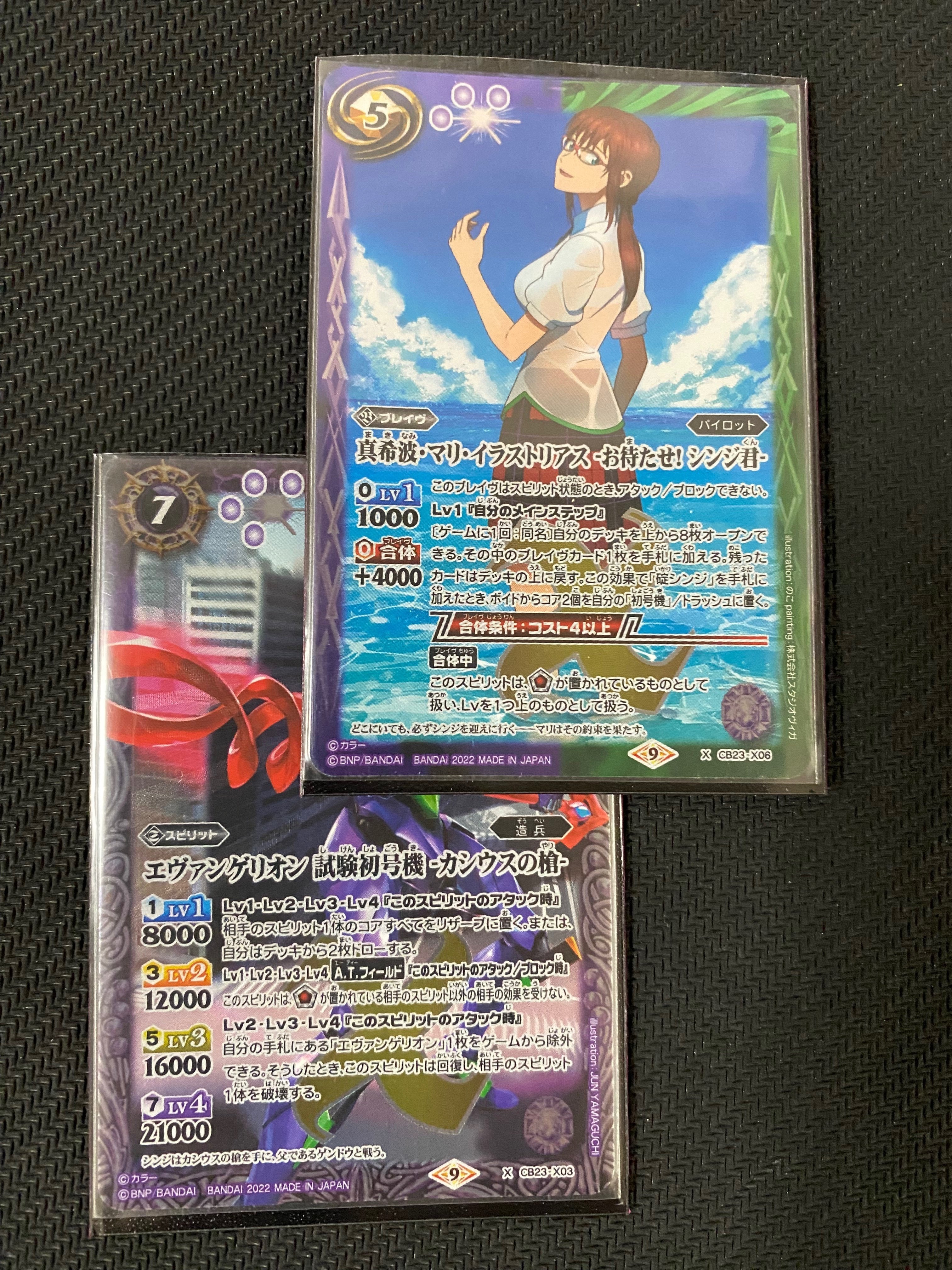 格上の虚を衝く【紫エヴァ】バトスピチャンピオンシップ2022優勝