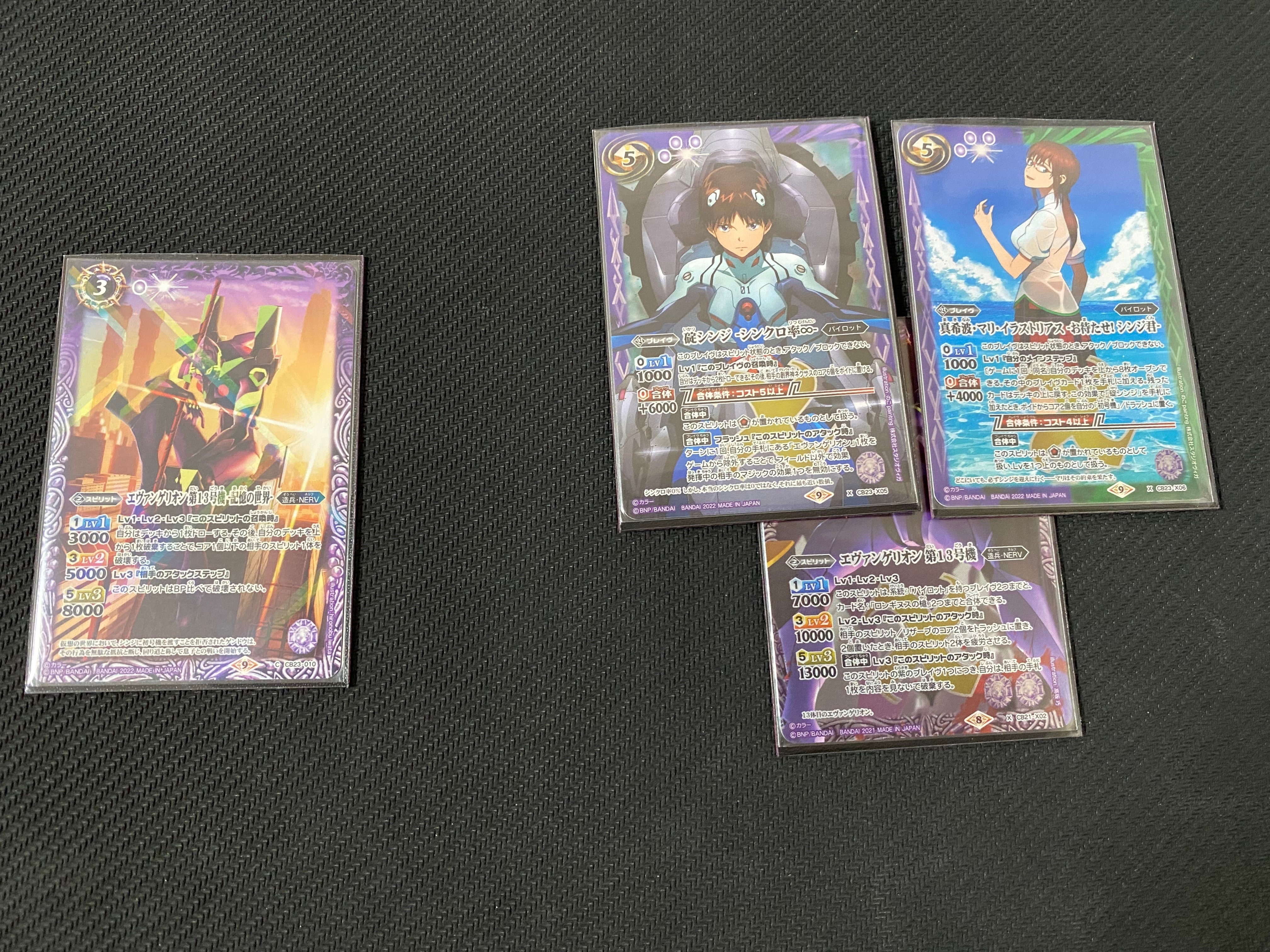 早い者勝ち‼️ 紫エヴァ　デッキ 2023年 紫エヴァ｜初号機｜13号機】優勝・入賞デッキレシピ一覧