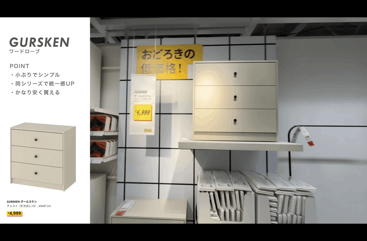 IKEA BESTA キャビネット チェスト イケア 収納棚 くさい グレー 北欧家具