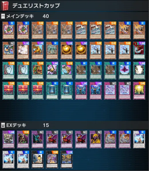 現代遊戯王復帰勢、マスターデュエル一周年振り返り｜ぷらs/umomo