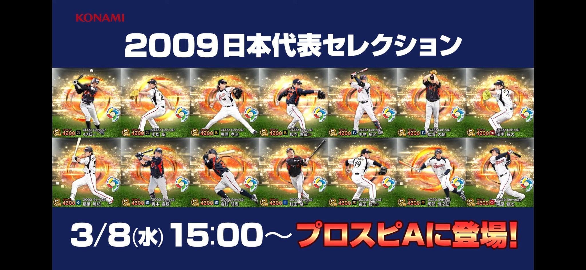 プロスポ-ツ年鑑 ２００６年/日本プロスポ-ツ協会/日本プロスポ-ツ協会（単行本） プロ野球を10倍楽しく見る方法 2006年版 | 江本 孟紀 |本 | 通販