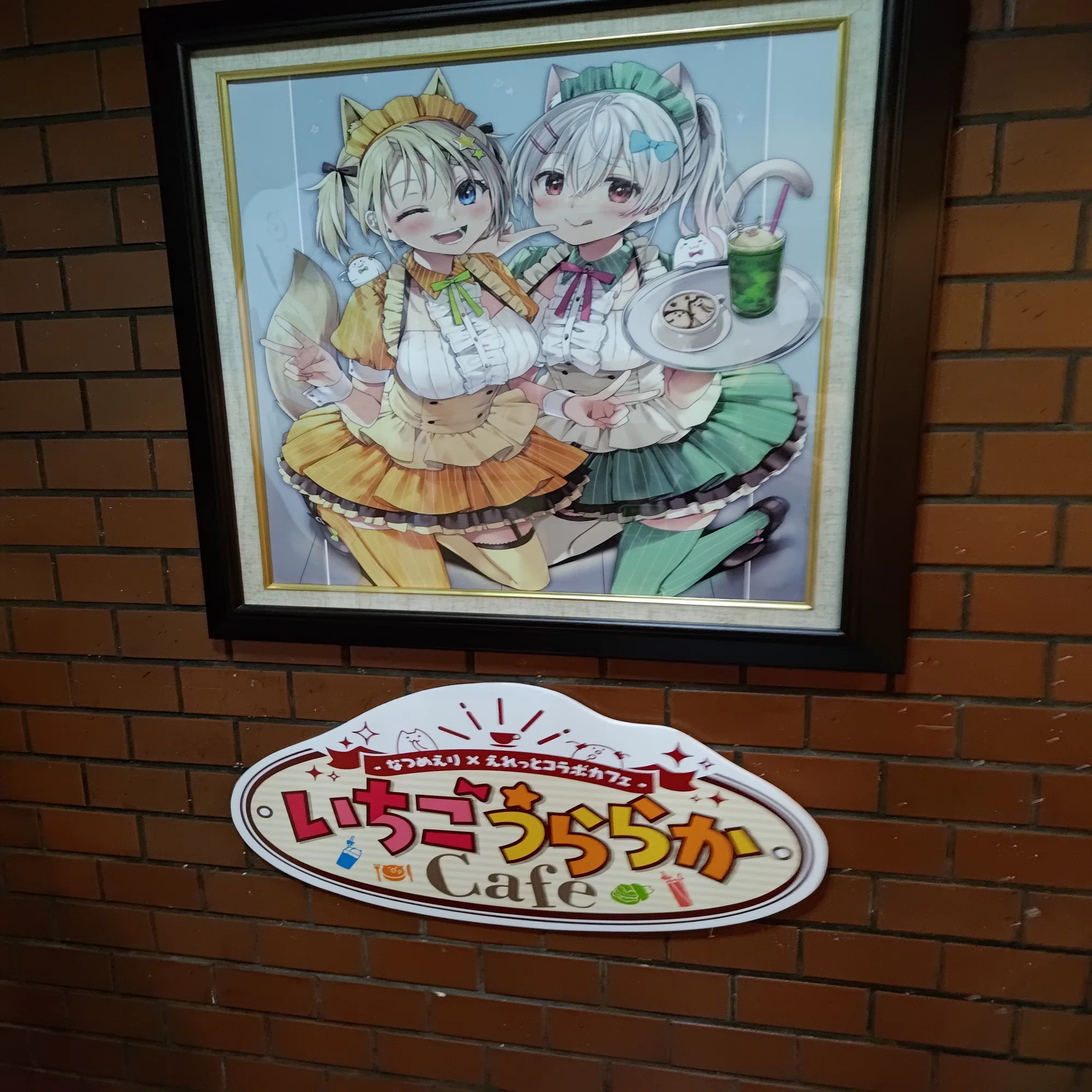 たとえば貴方が忘れたとしても」を手にして思う、2枚目の版画を買うに 