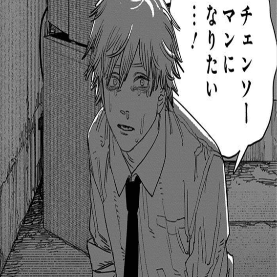 チェンソーマン ヒトデせんべい デンジ 吉田ヒロフミ チェンソーマン