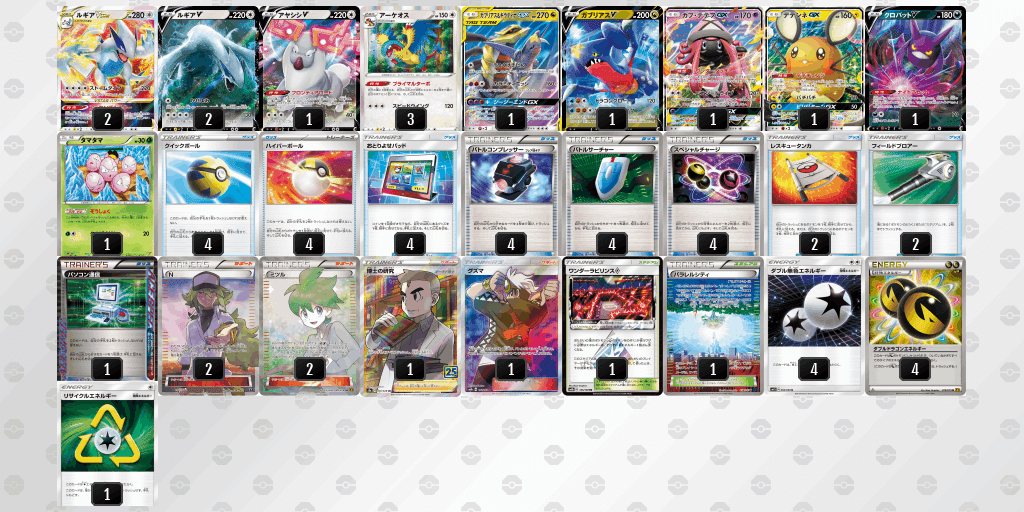 ポケカ CL愛知優勝 エクストラルギアvstarデッキ - メルカリ