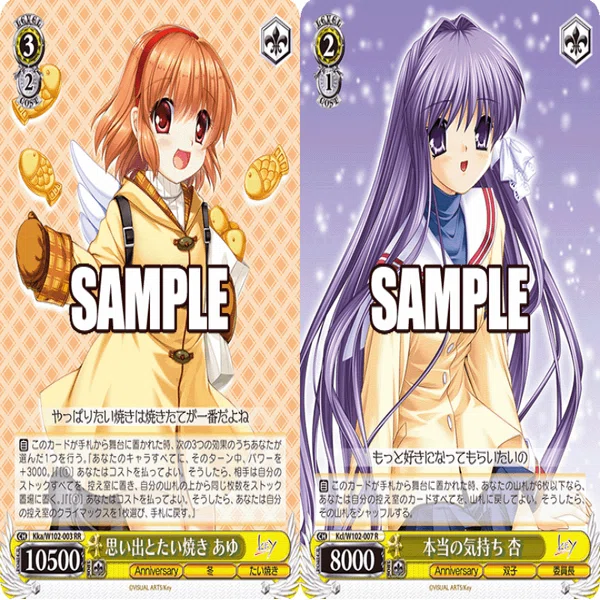 WS】門電源4色Key｜蒼流