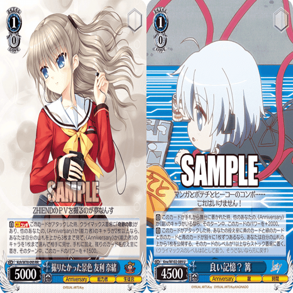 WS】門電源4色Key｜蒼流