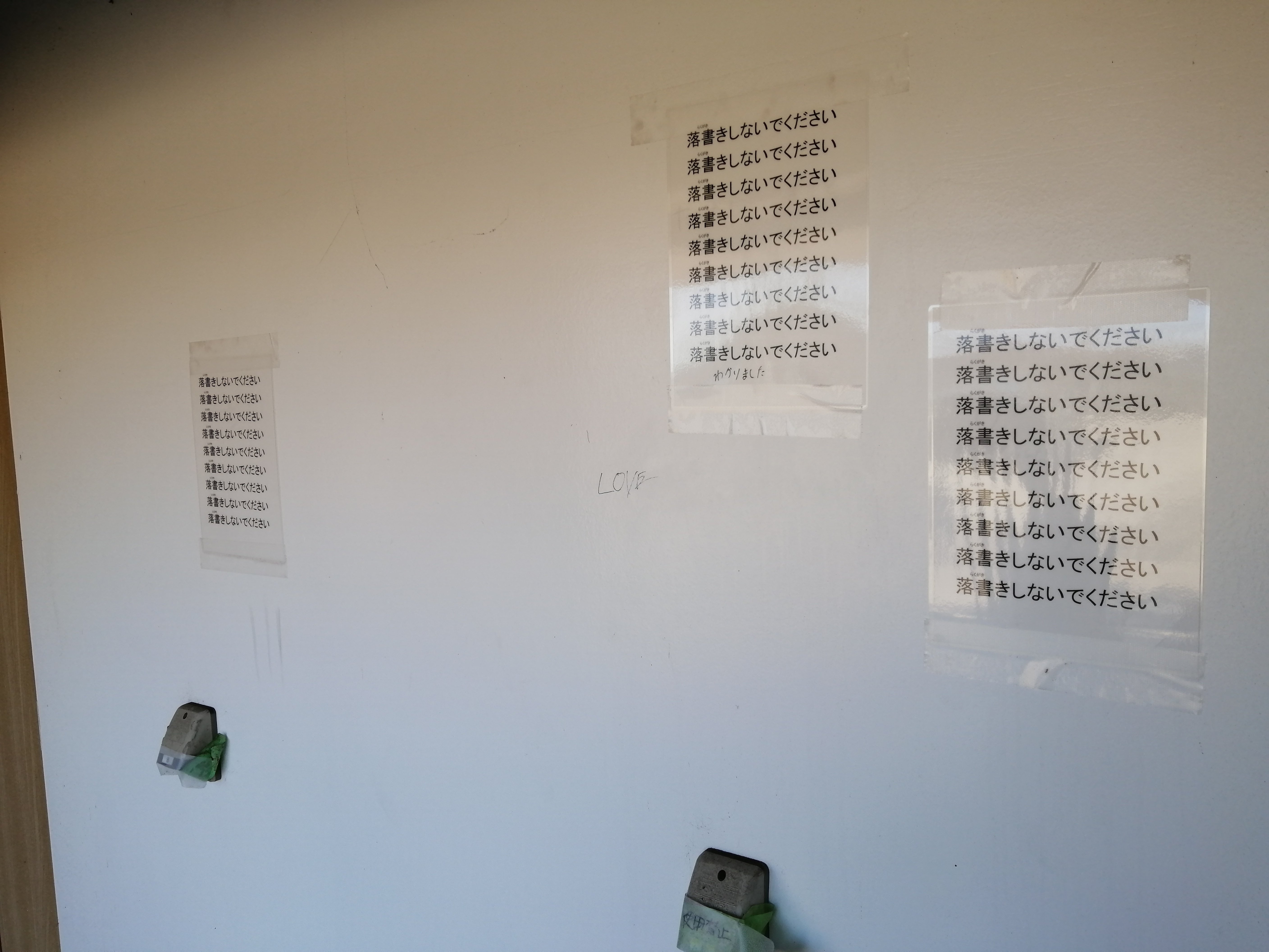 らくがきはけさないで らくがきはけさないで♪♪ | 〈 たまにっき 〉 きっかわきょうこ