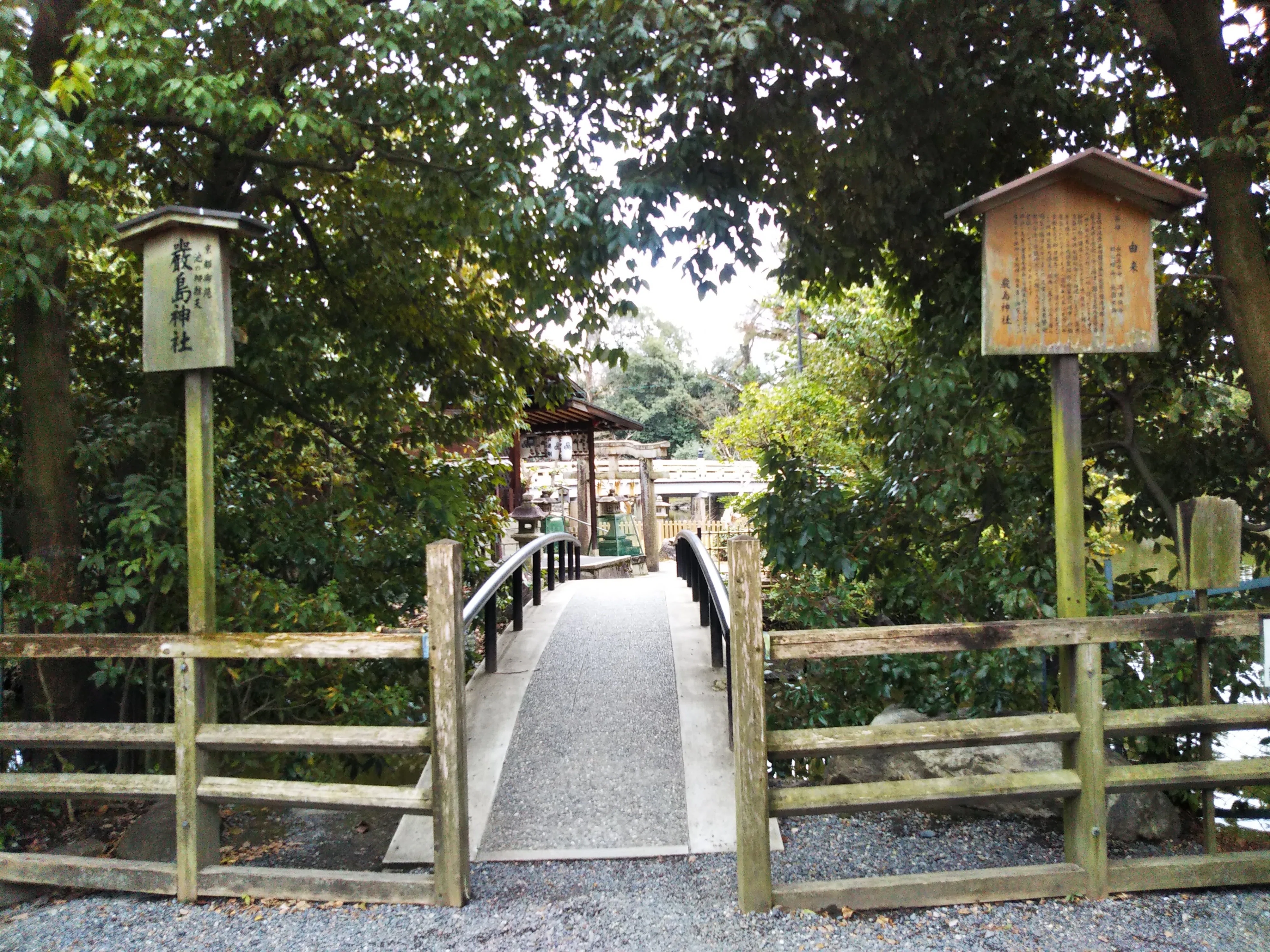 祇園祭ﾗｽﾄ!京都御苑内「宗像神社/京都観光神社/厳島神社/白雲神社