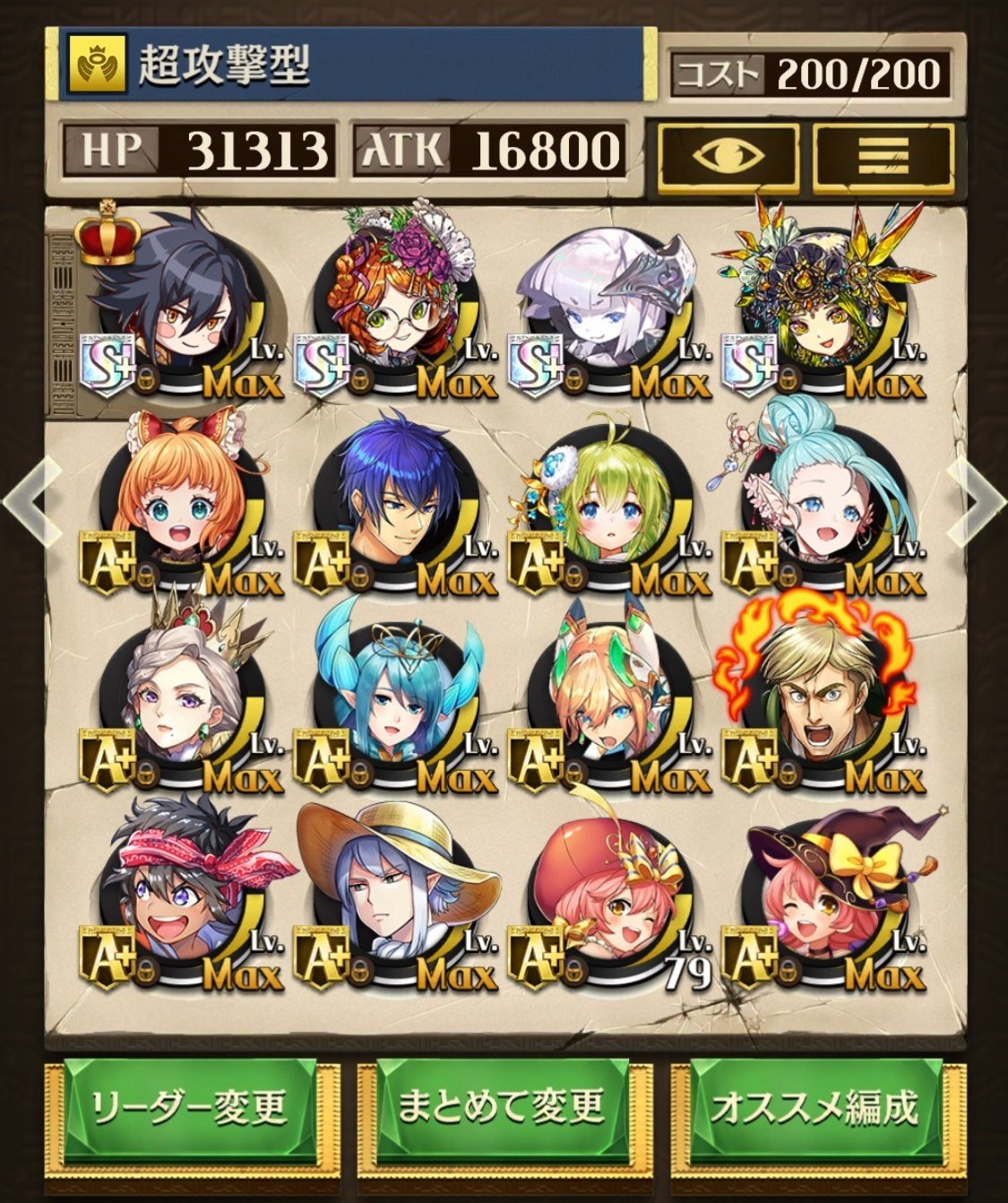 ダウスタ2様オーダー ダウスタ2様オーダー