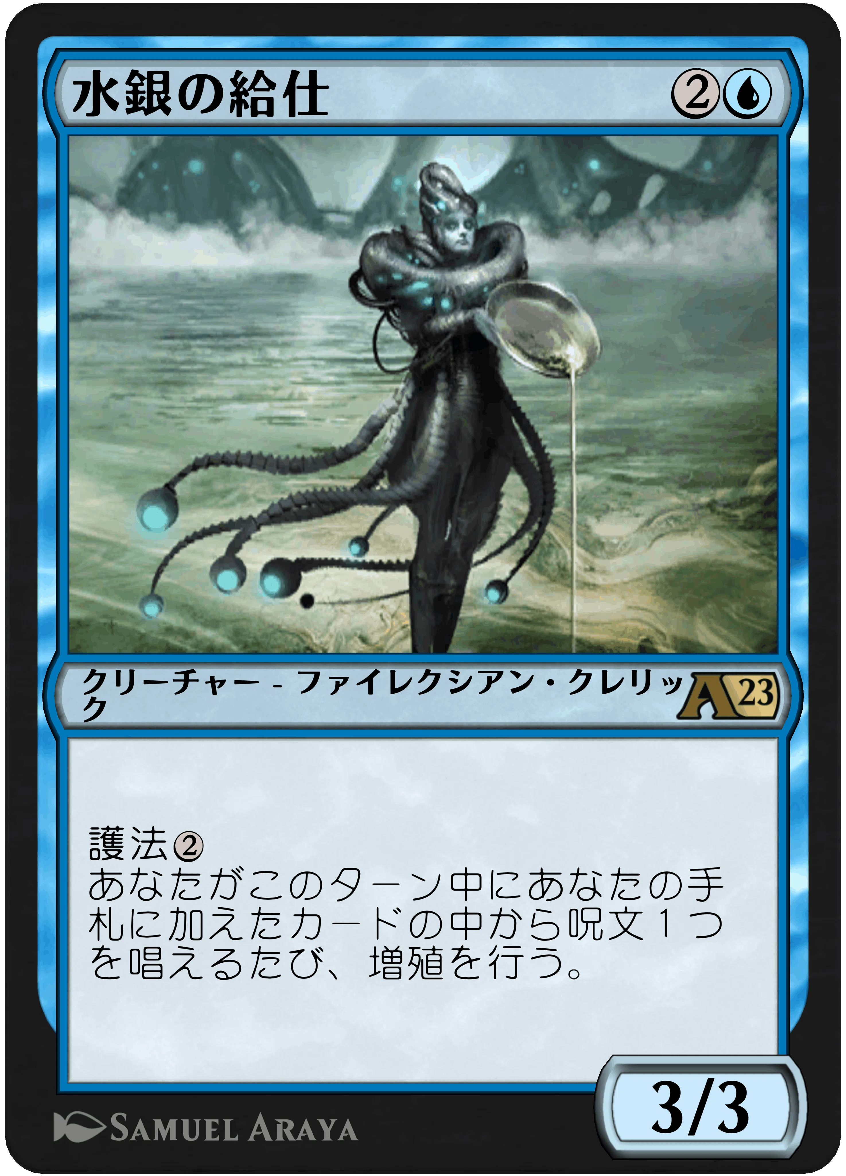 MTG - メルカリ 旧枠カードまとめ（ファイレクシアの闘技場等