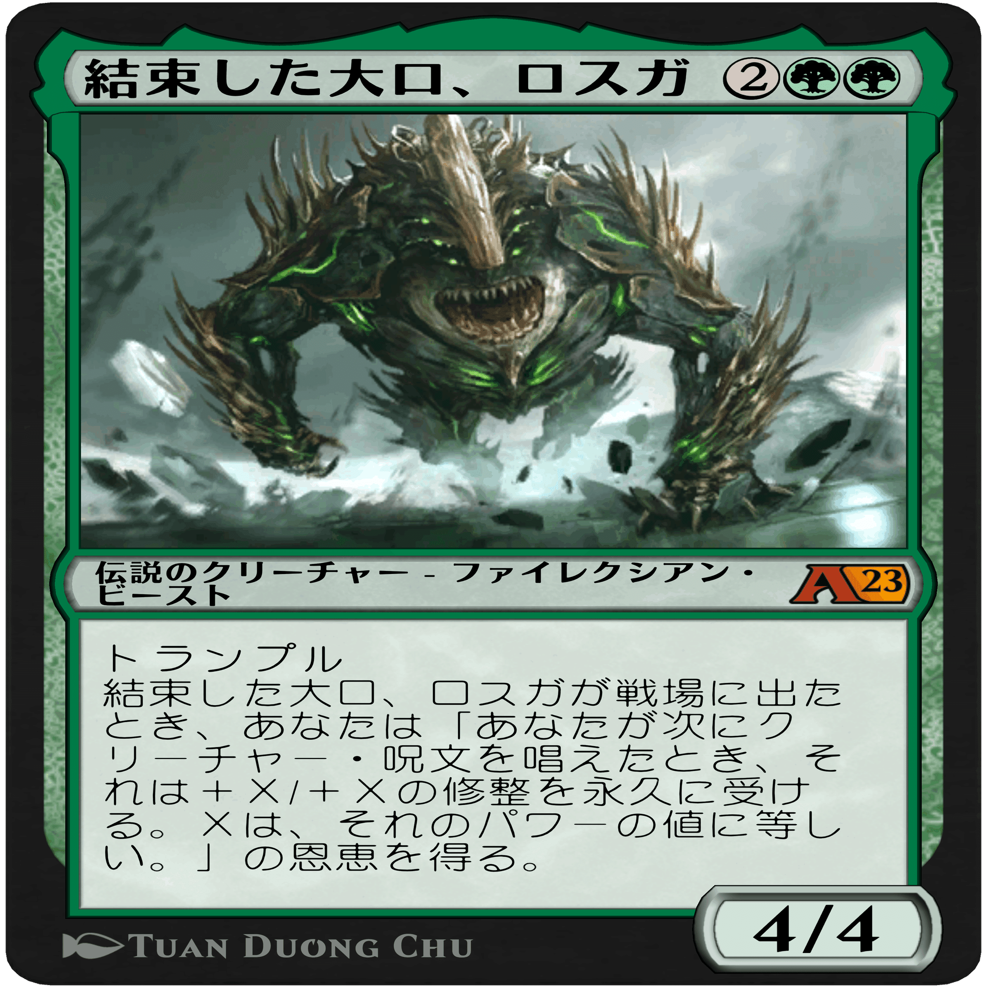 ドラフト】『ファイレクシア：完全なる統一大考察（アルケミー編