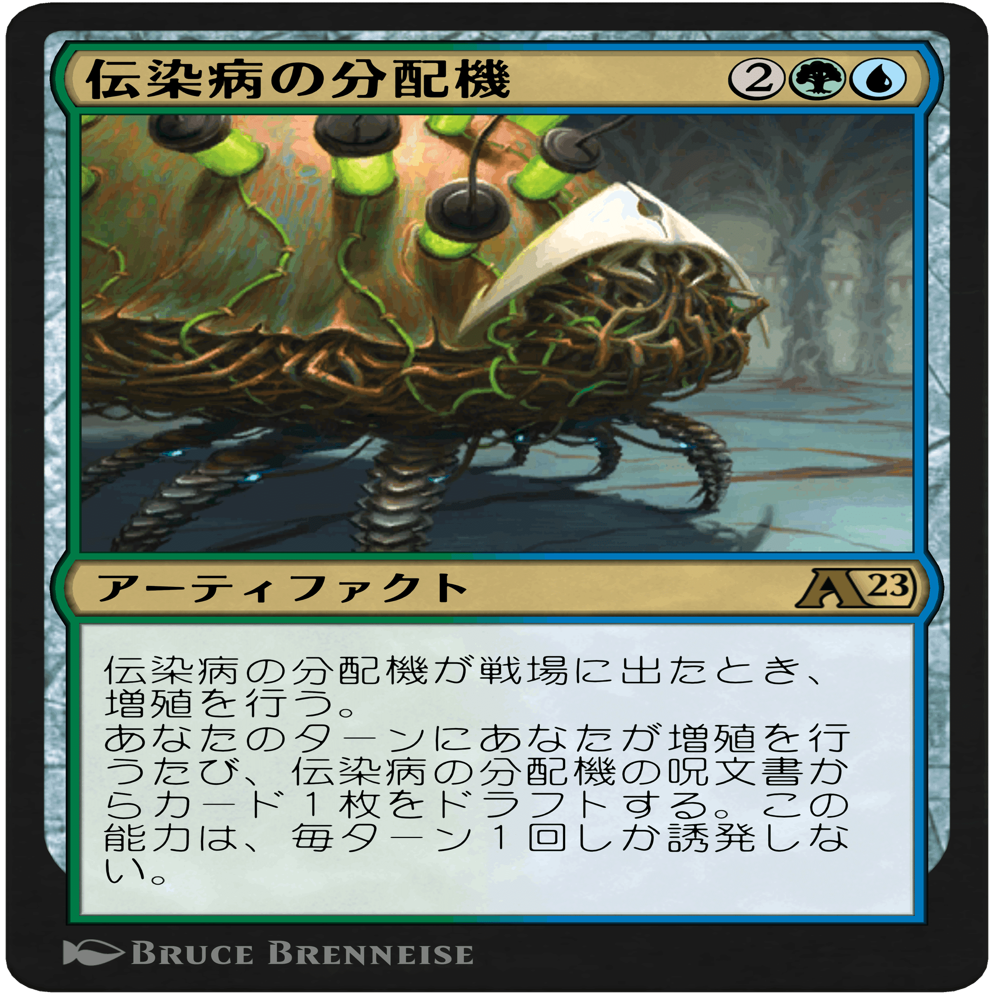 ドラフト】『ファイレクシア：完全なる統一大考察（アルケミー編