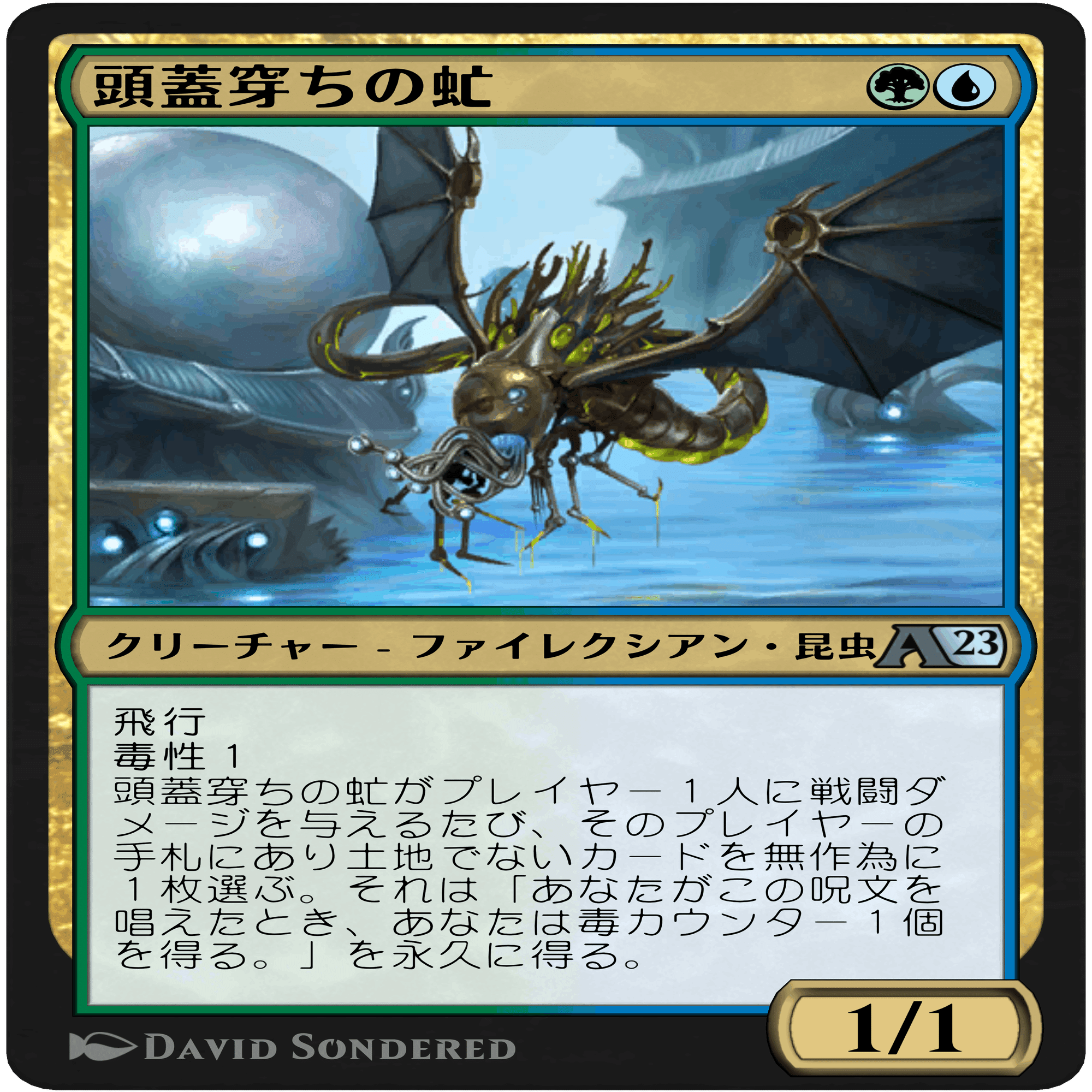 ドラフト】『ファイレクシア：完全なる統一大考察（アルケミー編