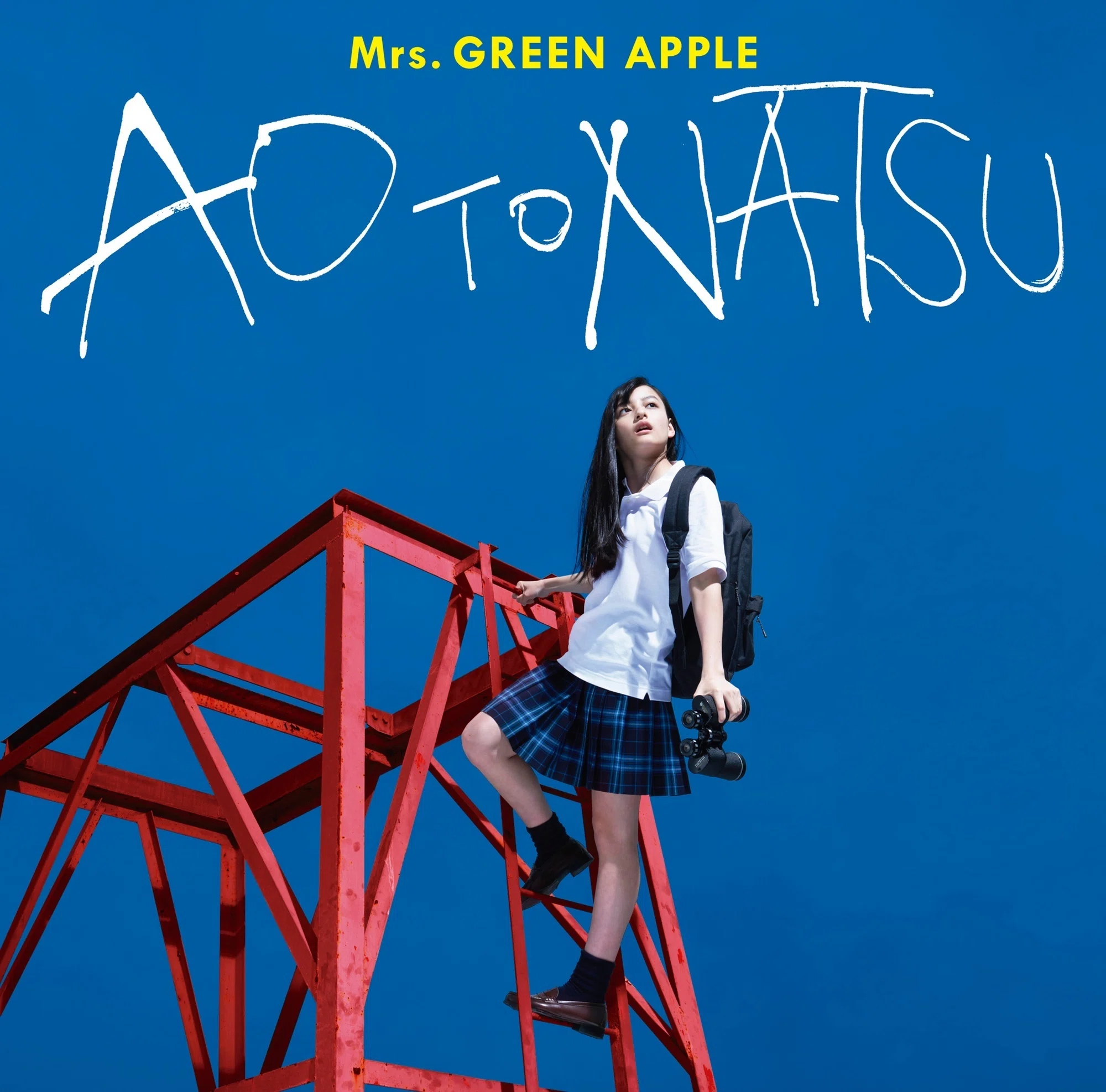 青と夏／Mrs. GREEN APPLE｜ORANGE🍊
