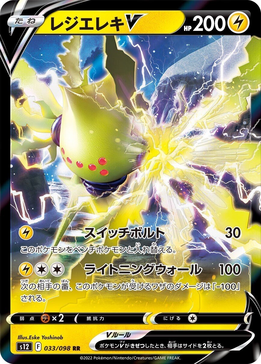 ミライドンを組む上で考えていること初心者~中級者向け｜ラピス