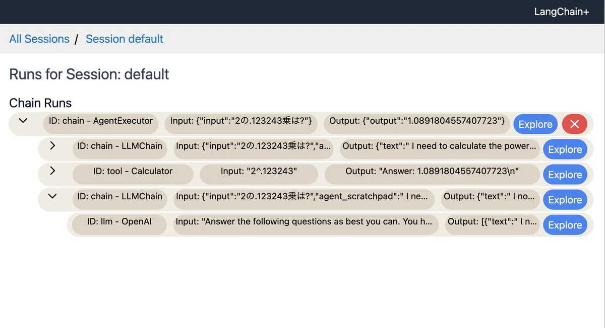 LangChain のデバッグツール Tracing を試す｜npaka