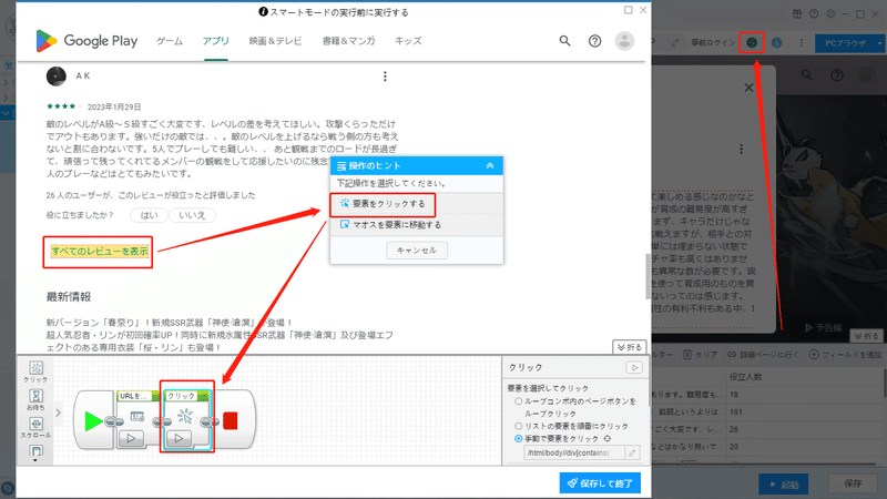 画像