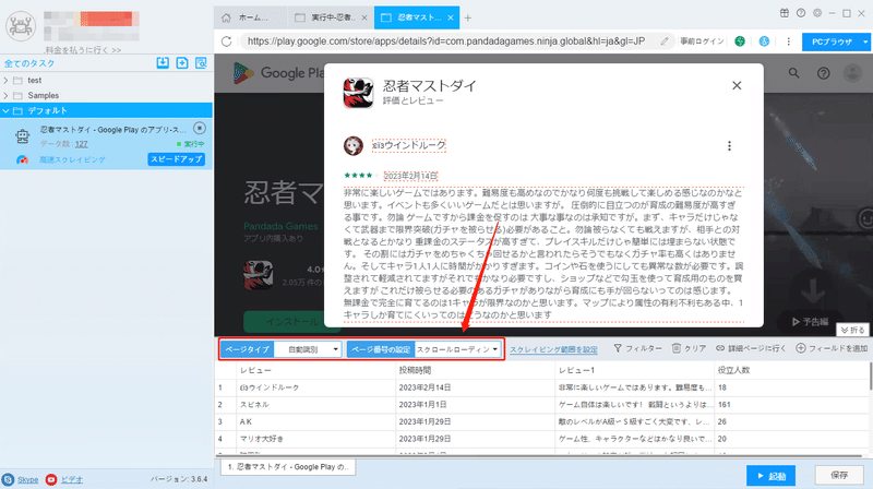 画像