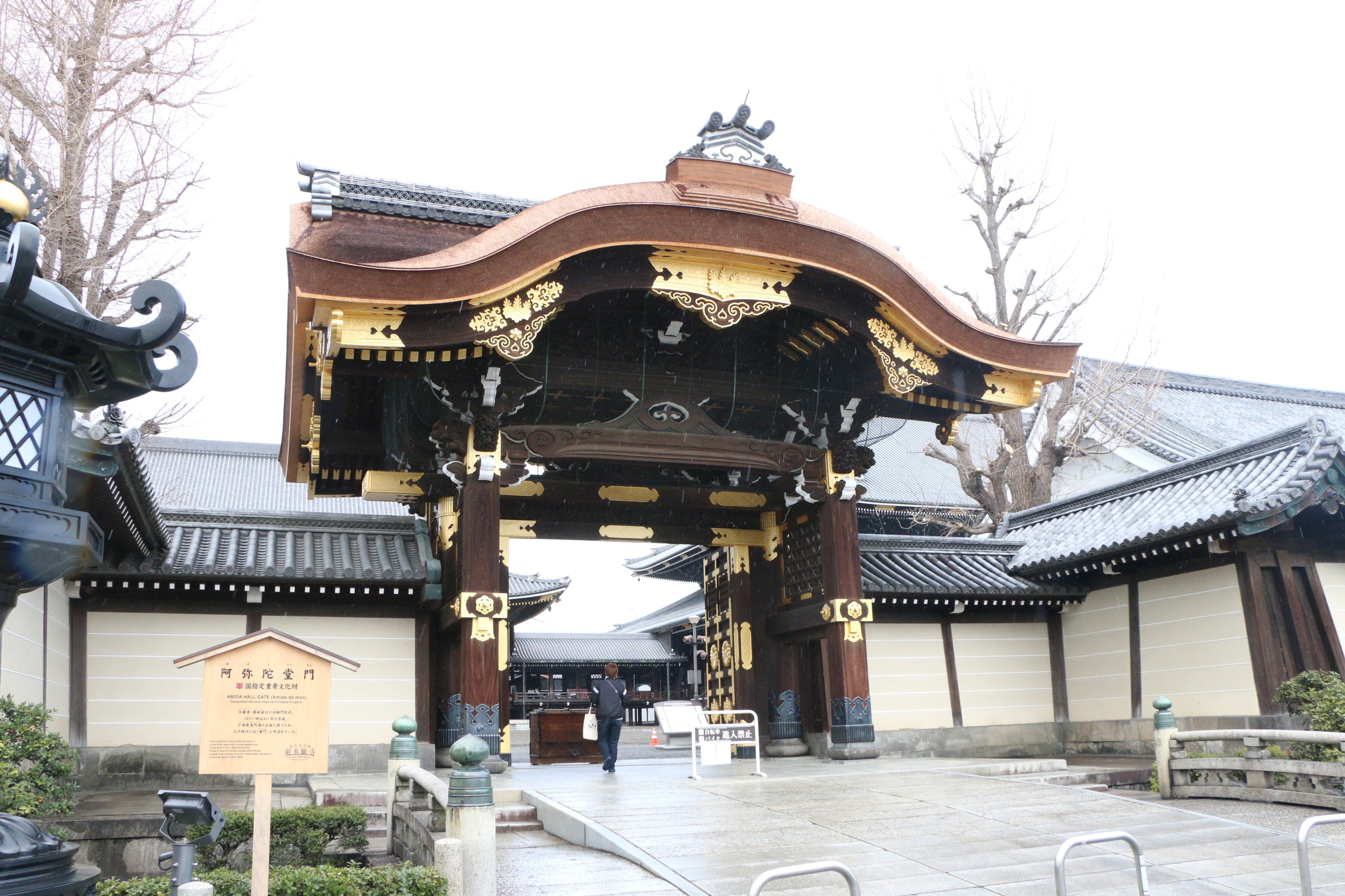 住職道　大谷派本願寺 真宗本廟 東本願寺（本山） | 真宗大谷派 北海道教区 親鸞Web