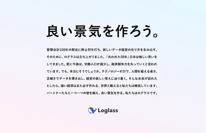 Article content