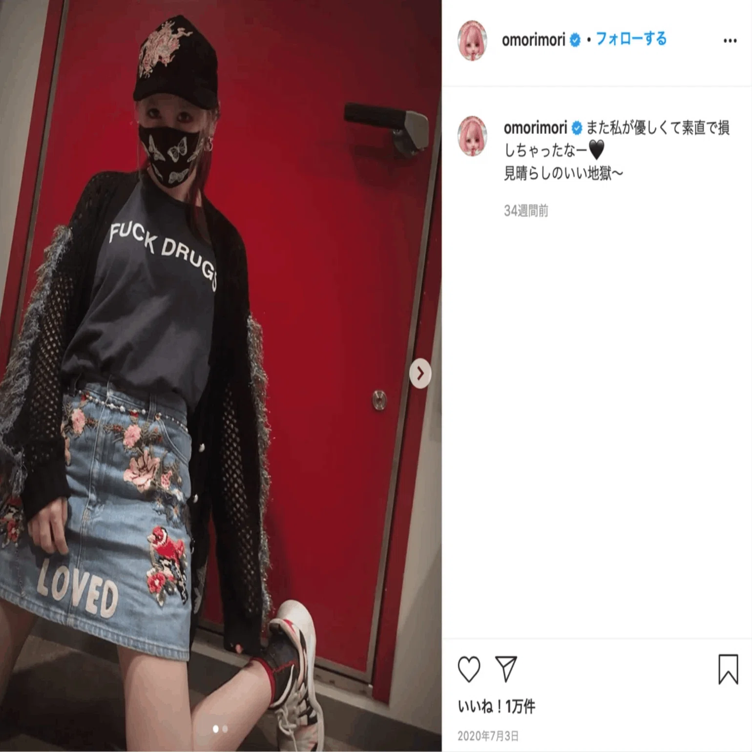 戦慄かなのインスタライブ文字起こし】ZOC西井と何があったか解説して