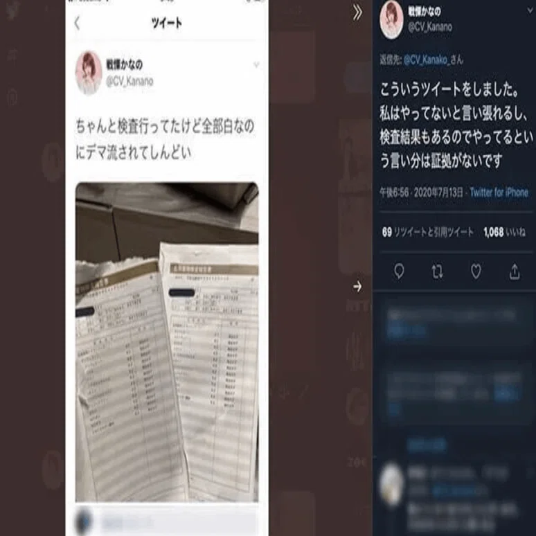 戦慄かなのインスタライブ文字起こし】ZOC西井と何があったか解説して