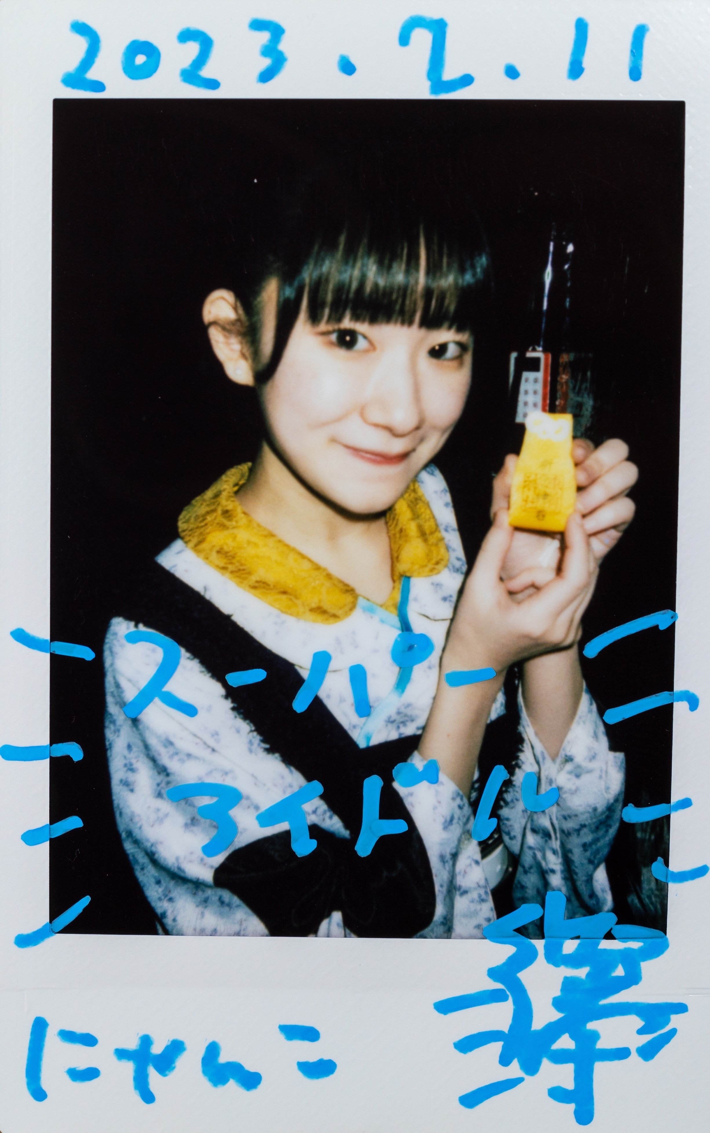 SOMOSOMO復活の狼煙ワンコイン東名阪ツアー』大阪公演 2023.2.11｜神輿