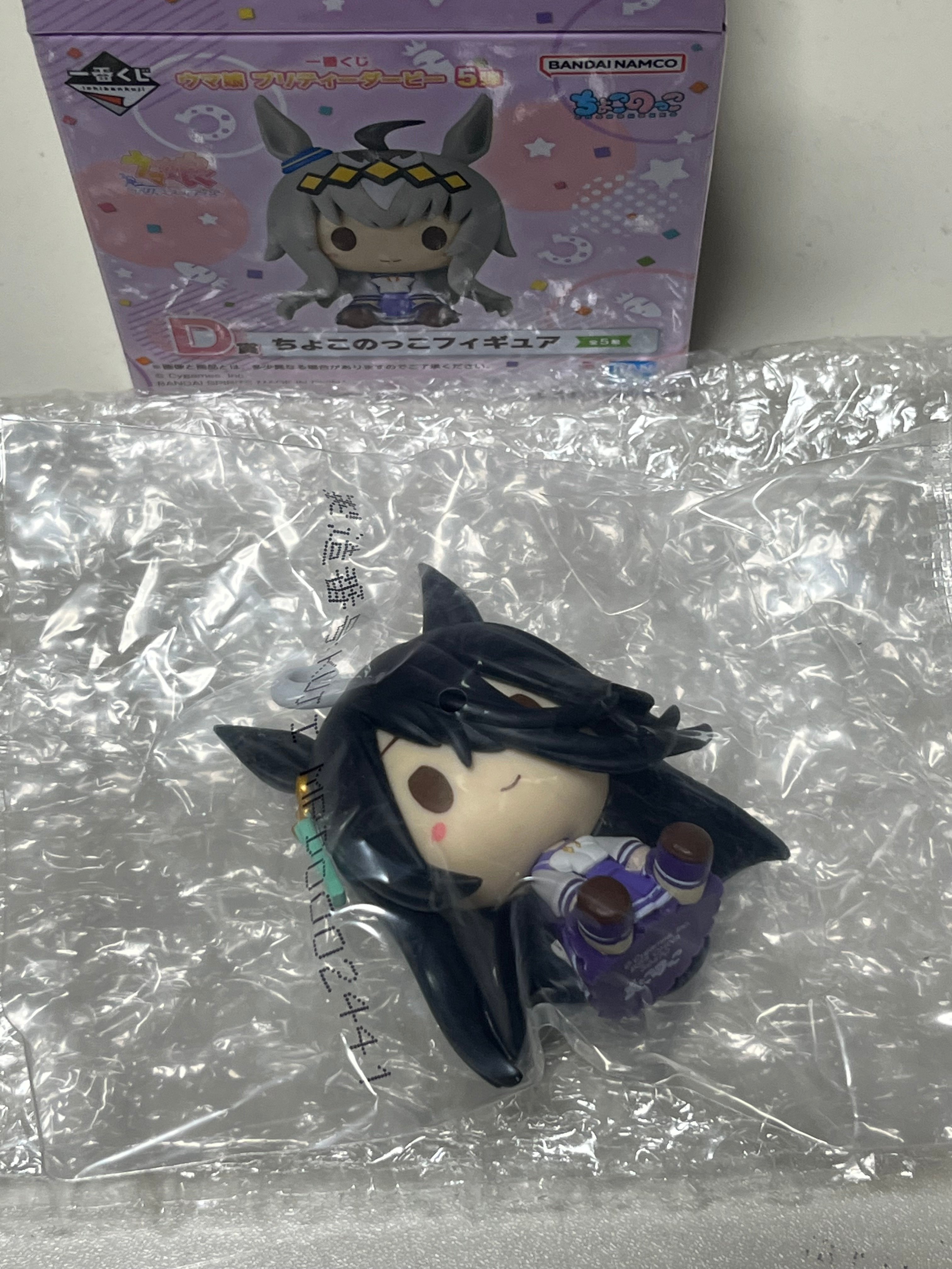 ウマ娘 一番くじを引いてきたはなし｜watariko