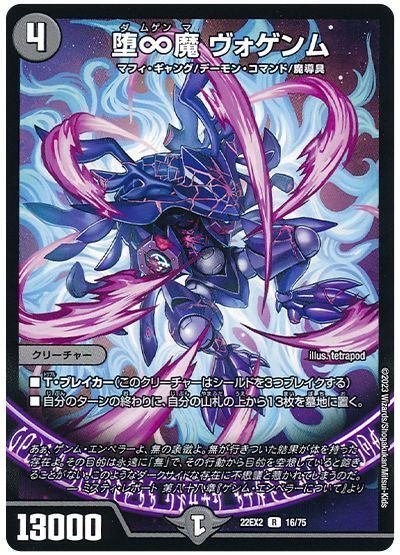 シャッフルしづらいだけじゃない〜60枚デッキのあれこれ〜｜ザーサイ