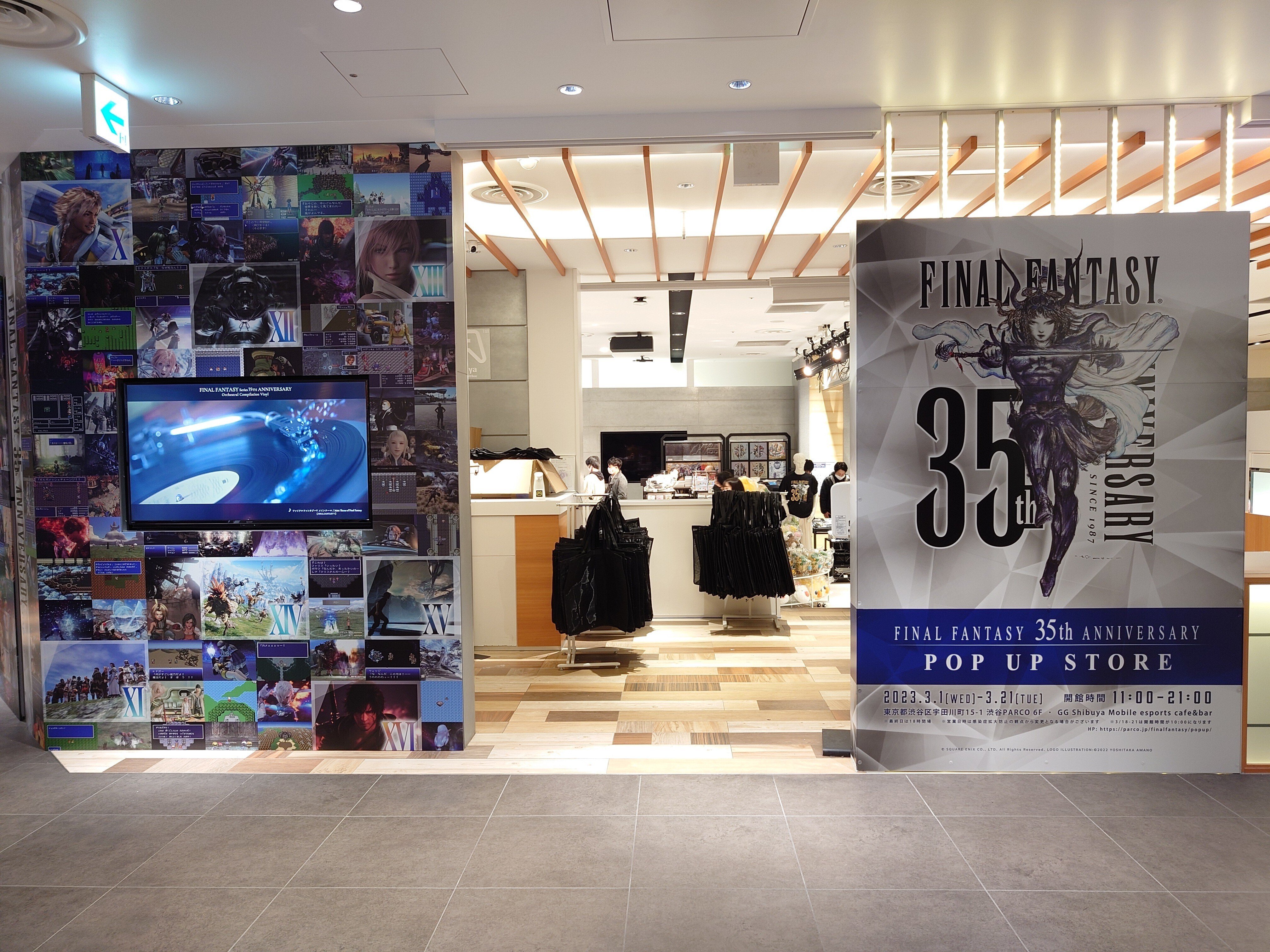 2023.03.01 PARCO×FINAL FANTASYFINAL FANTASY 35th ANNIVERSARY 2023.03.01 PARCO×FINAL FANTASYFINAL FANTASY 35th ANNIVERSARY