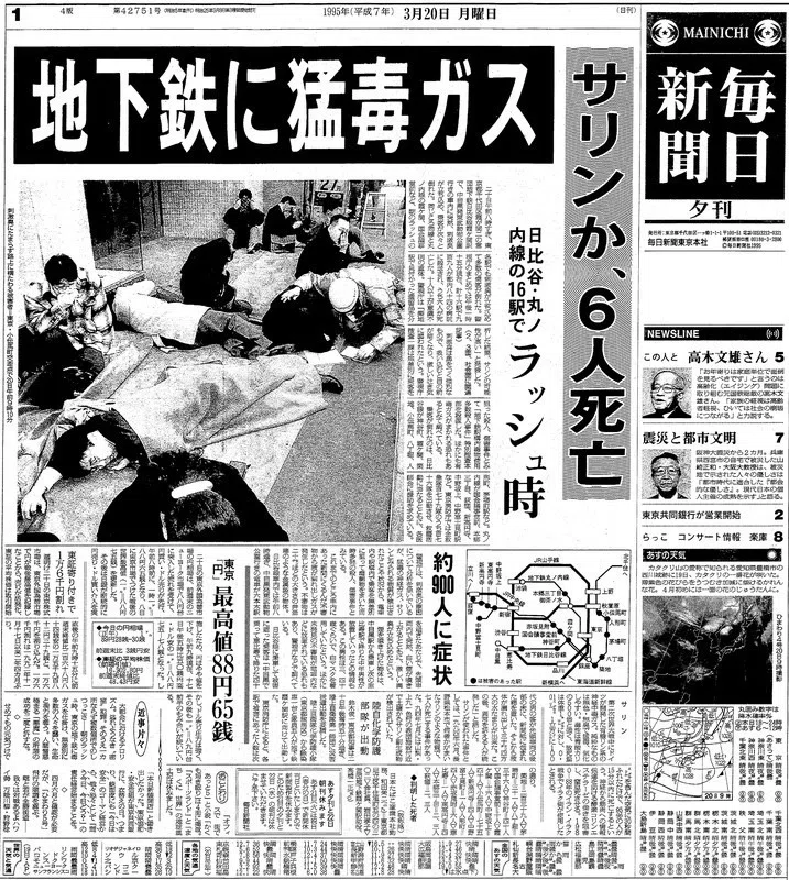 押井守監督 『スカイ・クロラ The Sky Crawlers』 ： 〈終わりなき戦争 