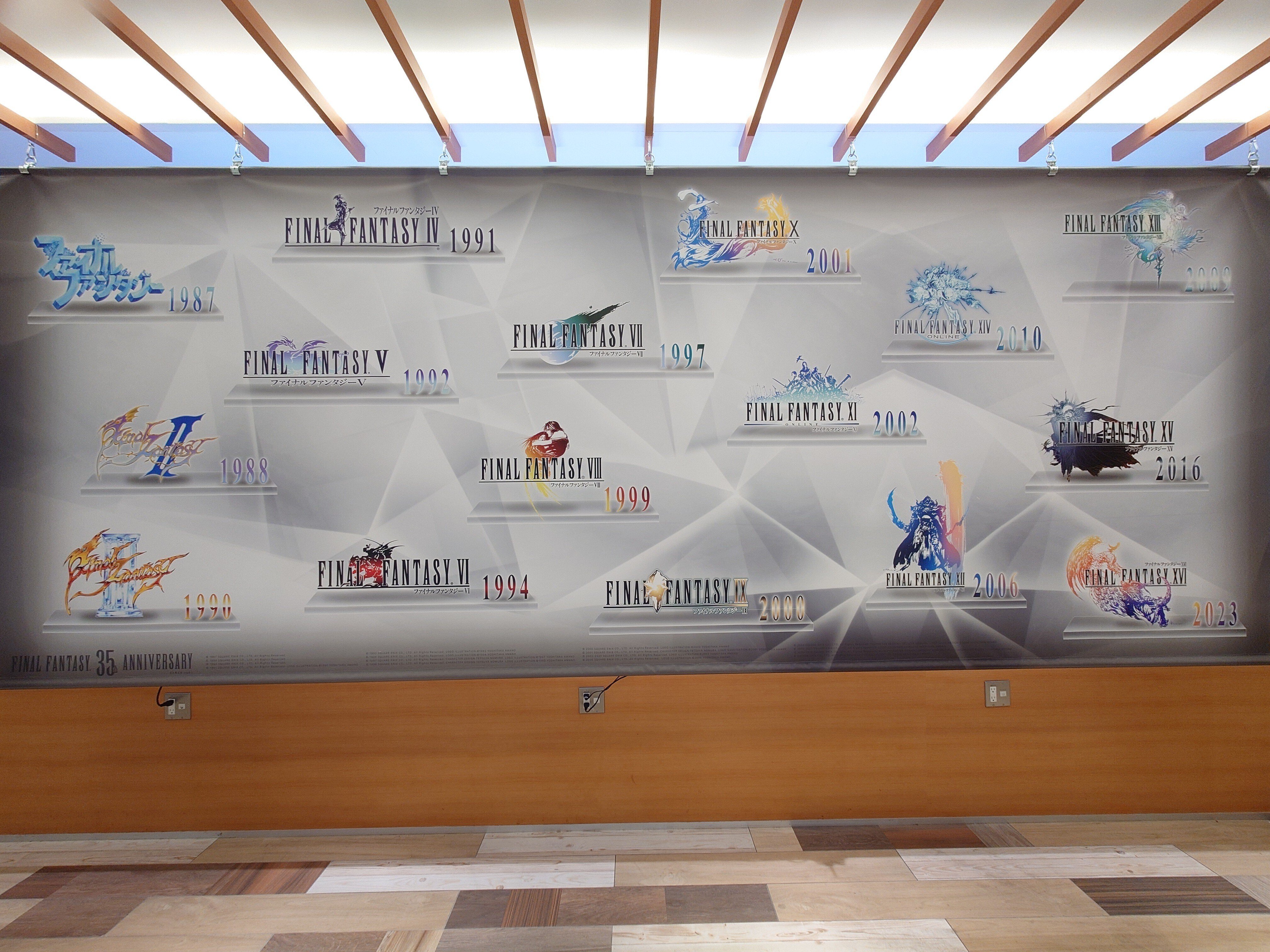 ファイナルファンタジー 7 店頭ポップ 2023.03.01 PARCO×FINAL FANTASYFINAL FANTASY 35th ANNIVERSARY POP