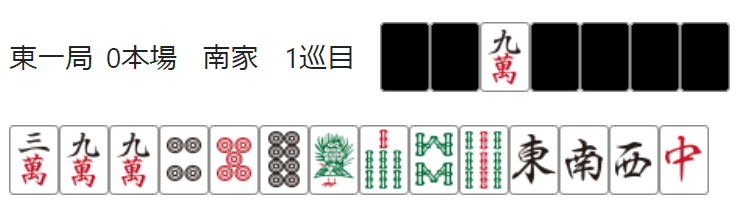 牌効率についての備忘録①（超基本）｜akaiki