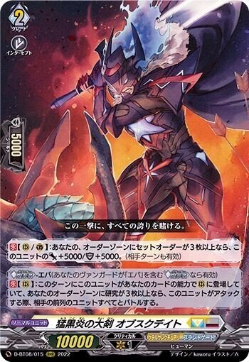 極光戦姫｜ののたそ@交流会開催予定